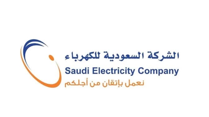 الشركة السعودية للكهرباء