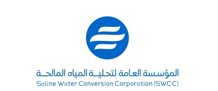 المؤسسة العامة لتحلية المياه